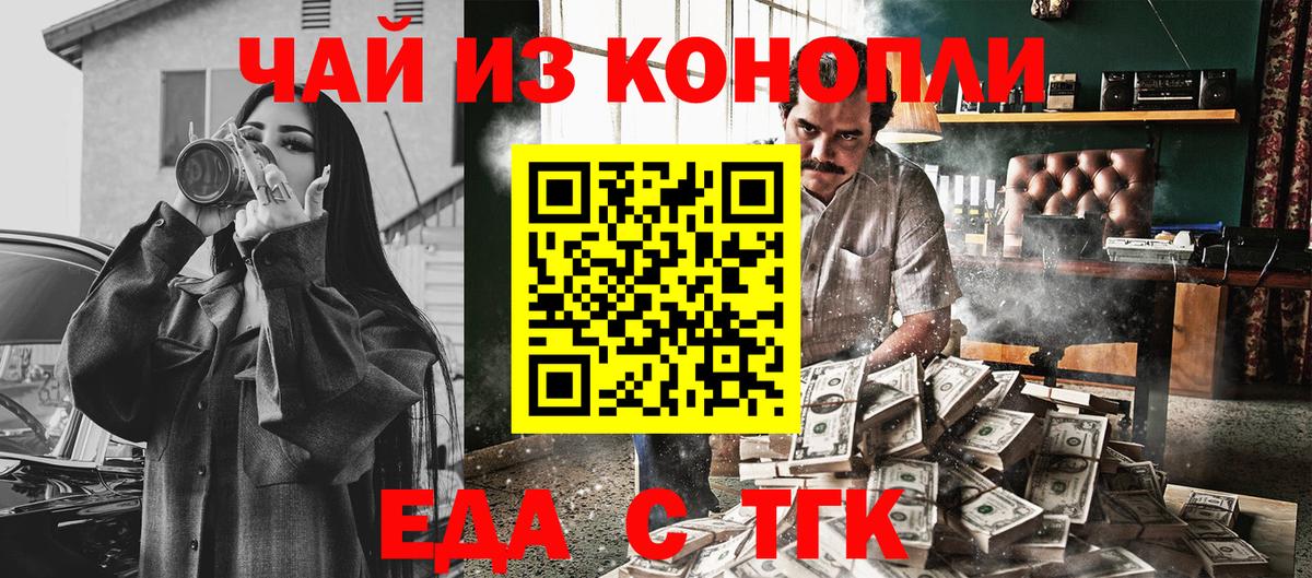 Печенье с ТГК марихуана Лосино-Петровский