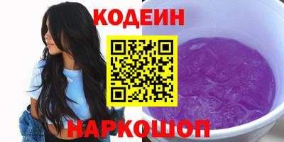 скорость Донской