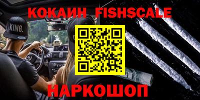 ALPHA-PVP Дубна