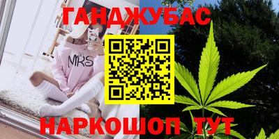 гидропоника Донецк