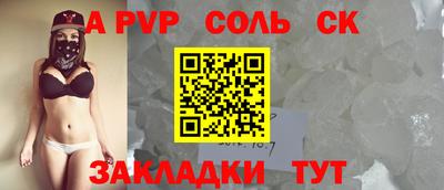 гидропоника Донецк
