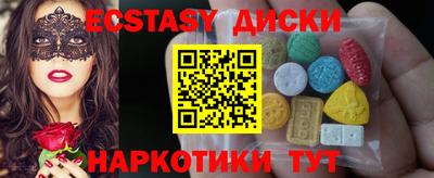ALPHA-PVP Дубна