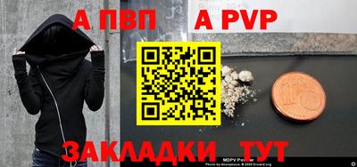 соль ск Заводоуковск