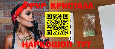 соль ск Заводоуковск