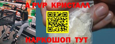 скорость Донской