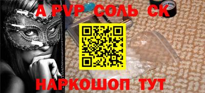 ALPHA-PVP Дубна
