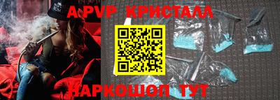ALPHA PVP Жуковский