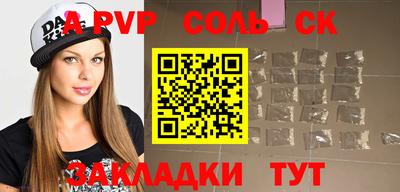 скорость Донской