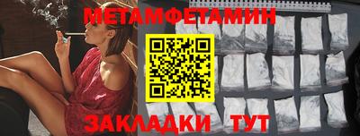 скорость Донской