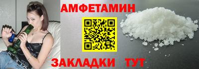амф Старая Купавна