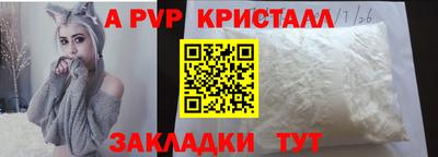 гидропоника Донецк