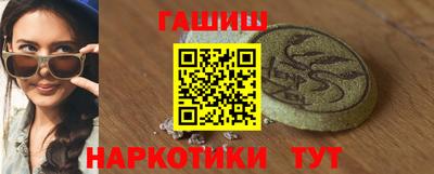 таблы Ставрополь