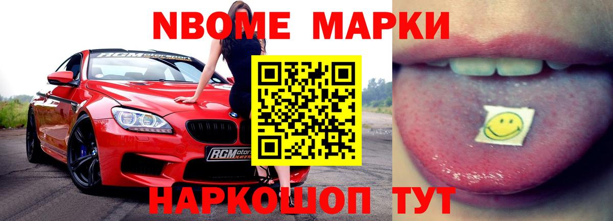 LSD-25 экстази кислота Лосино-Петровский