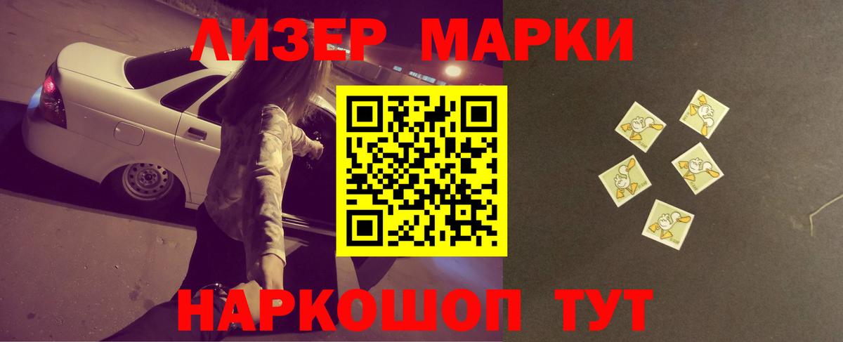 МАРИХУАНА  APVP СОЛЬ кристаллы  Лосино-Петровский  Меф МЯУ МЯУ  Меф МЯУ МЯУ   Лсд 25  ГАШ  Вход с VPN 