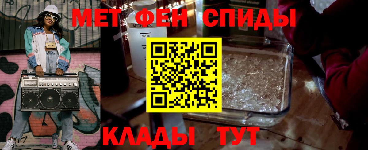 Метамфетамин Methamphetamine  Вход с VPN  Лосино-Петровский 