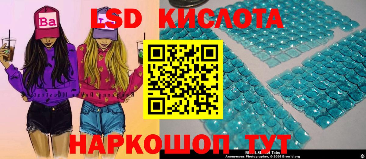 Марки NBOMe 1,8мг Лосино-Петровский