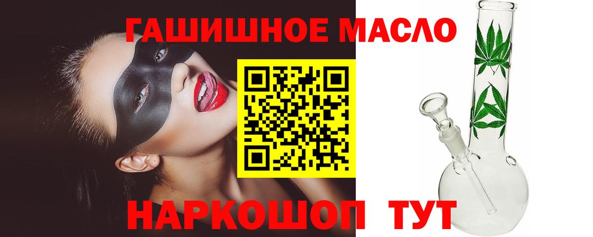 ТГК вейп Лосино-Петровский