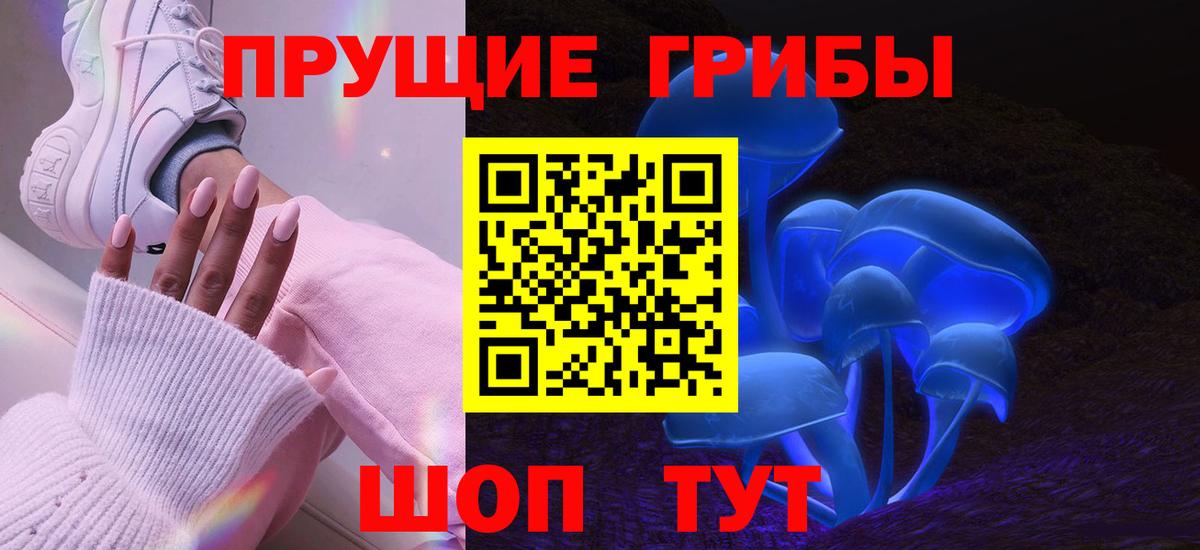 Марихуана Лосино-Петровский