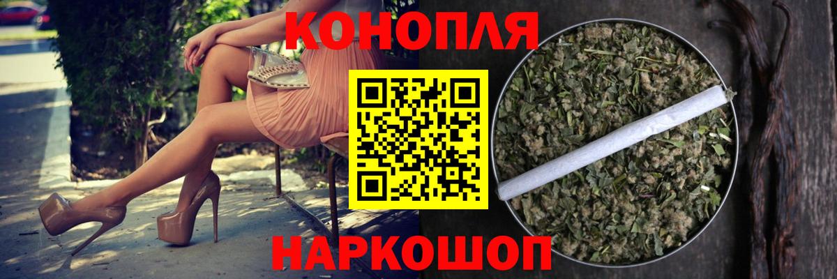 Марихуана VHQ Лосино-Петровский